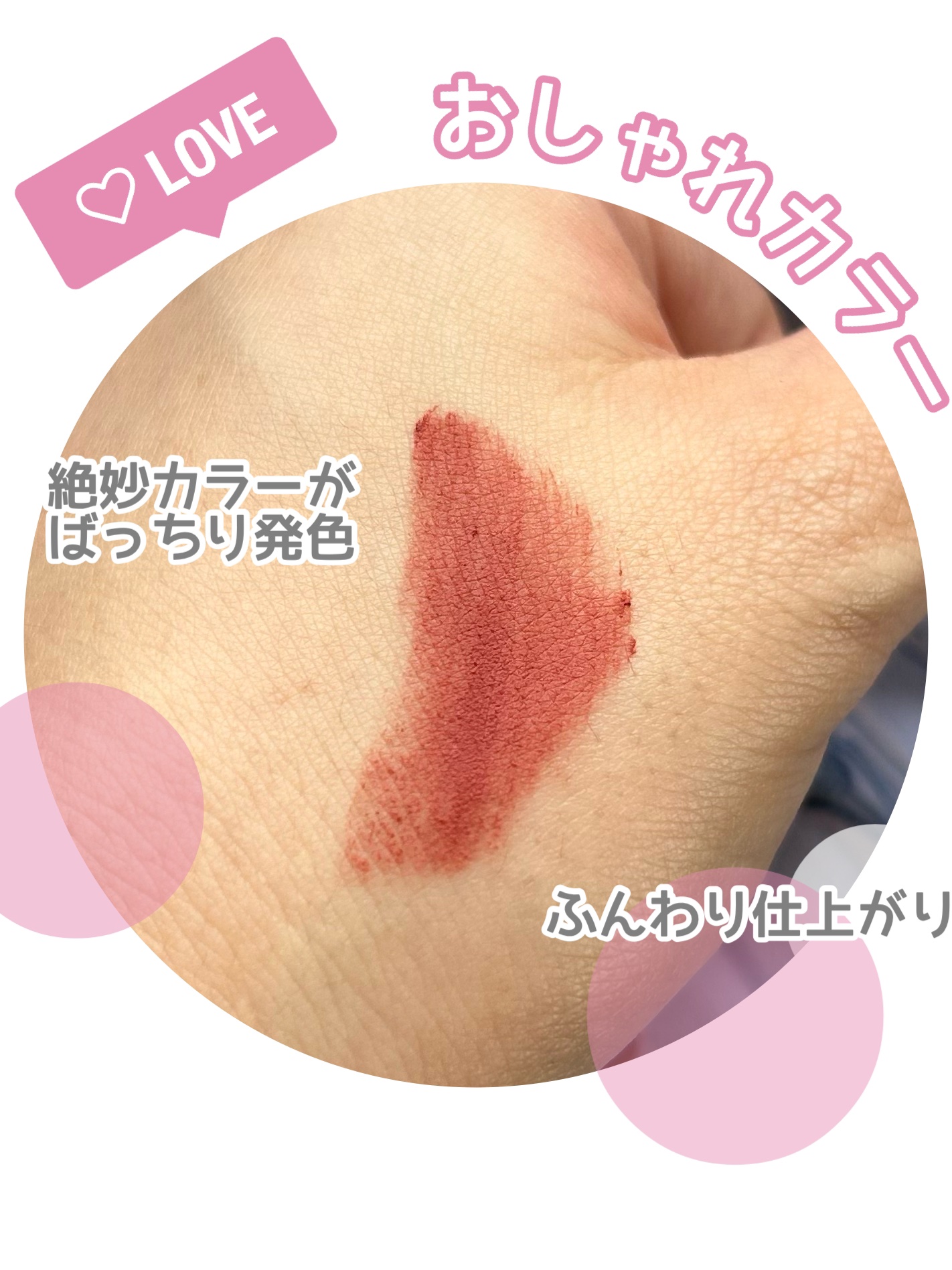 CKムースMリップ(通称:CKムース泥リップ)/COLORKEY/口紅を使ったクチコミ（2枚目）