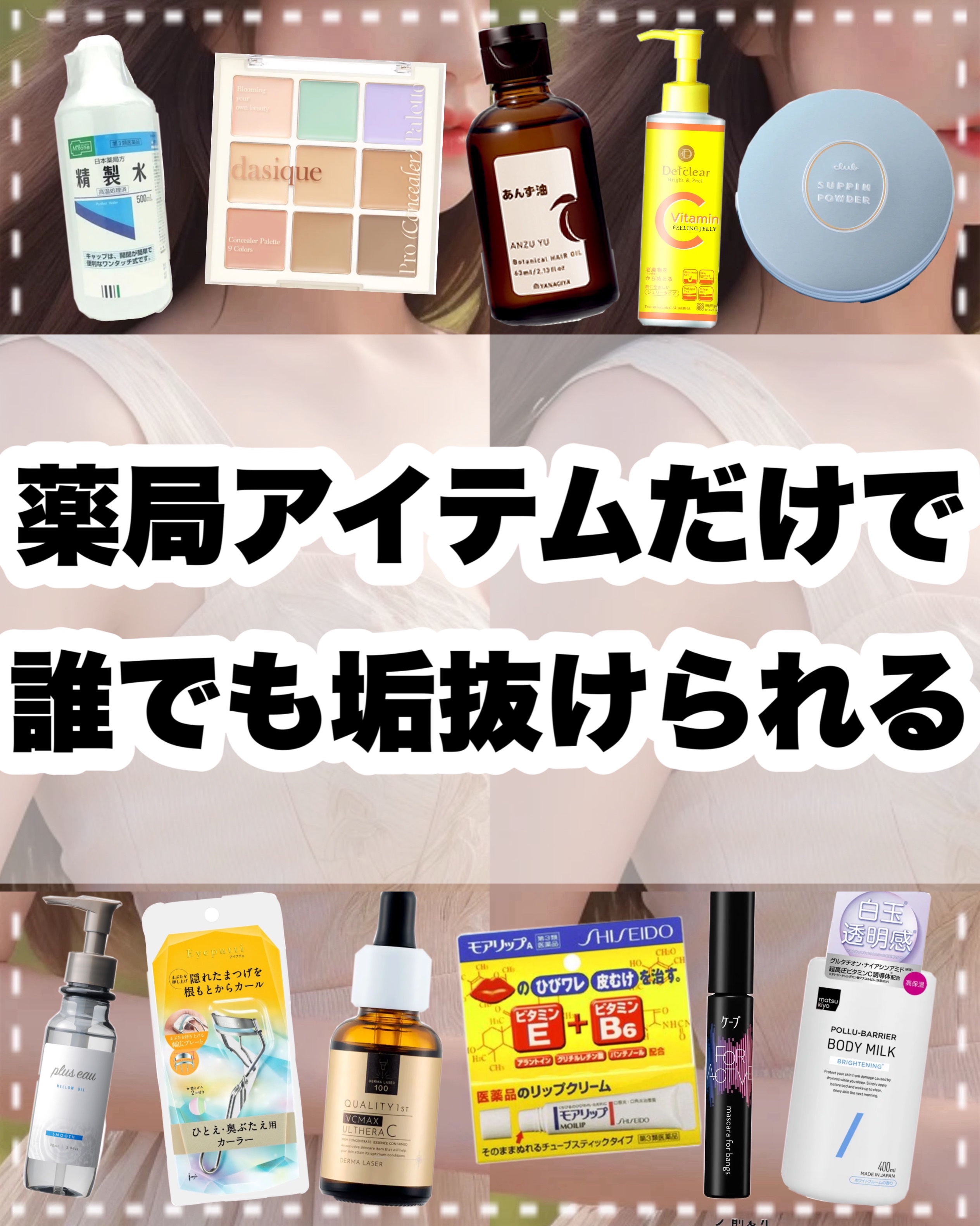 DETクリア ブライト＆ピール ピーリングジェリー＜ビタミンフルーツの香り＞/Detclear/スクラブ・ゴマージュを使ったクチコミ（2枚目）