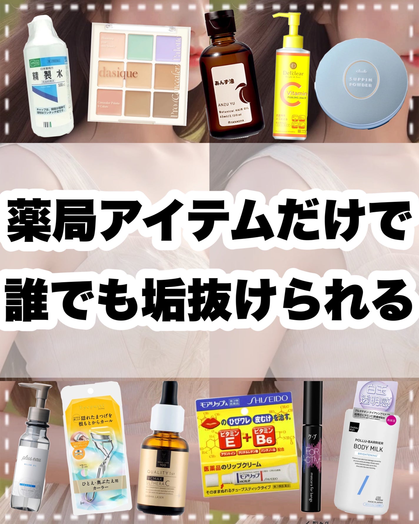 柳屋 あんず油/柳屋あんず油/ヘアオイルを使ったクチコミ(2枚目)