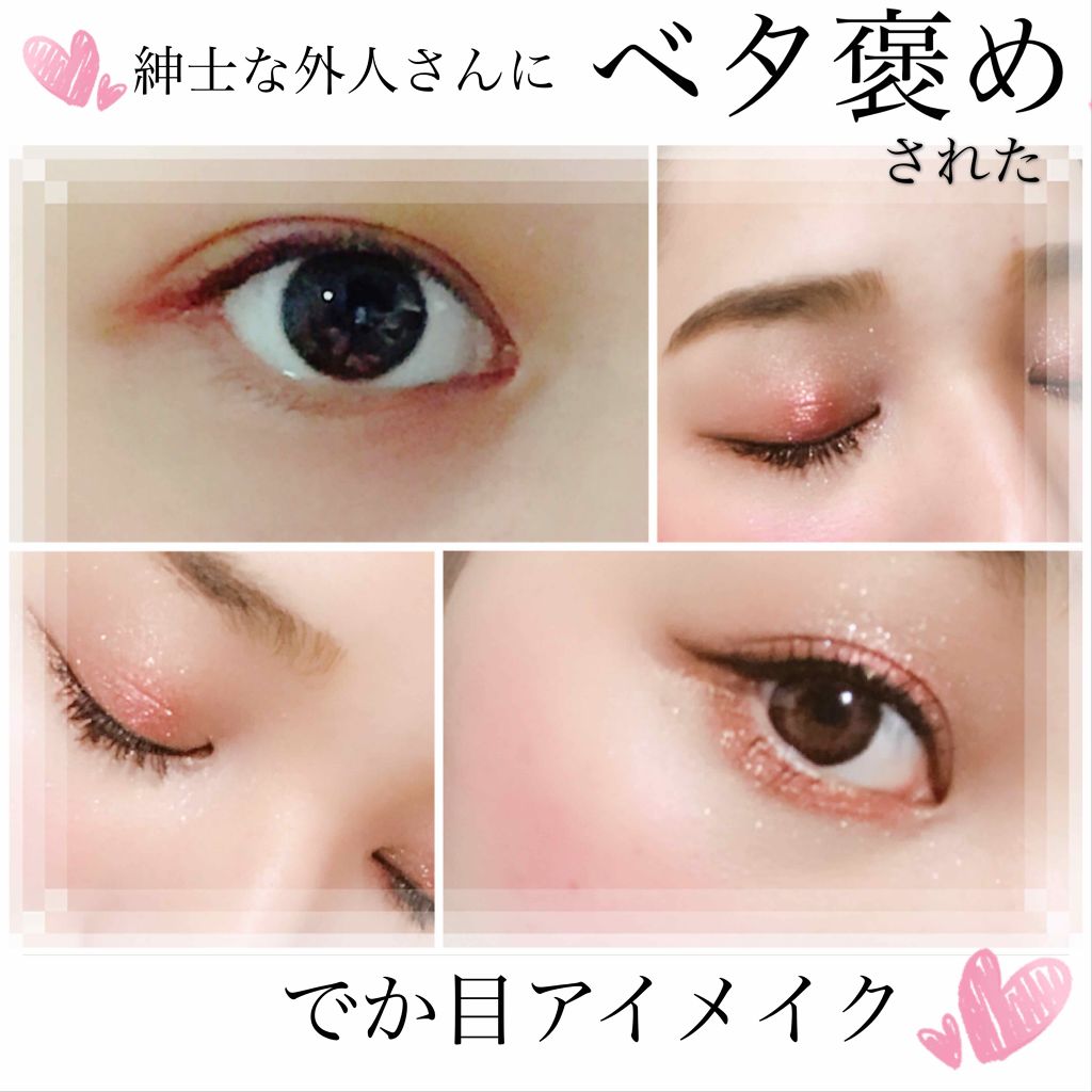 ジュエリングアイズ/MAJOLICA MAJORCA/アイシャドウパレットを使ったクチコミ(1枚目)