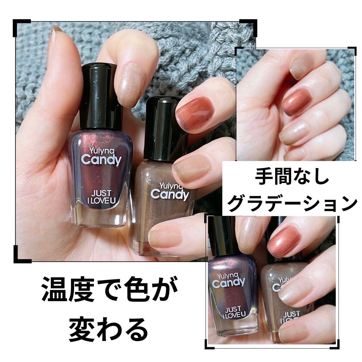 Candy 速乾無添加ネイル/YULYNA/マニキュアを使ったクチコミ(1枚目)