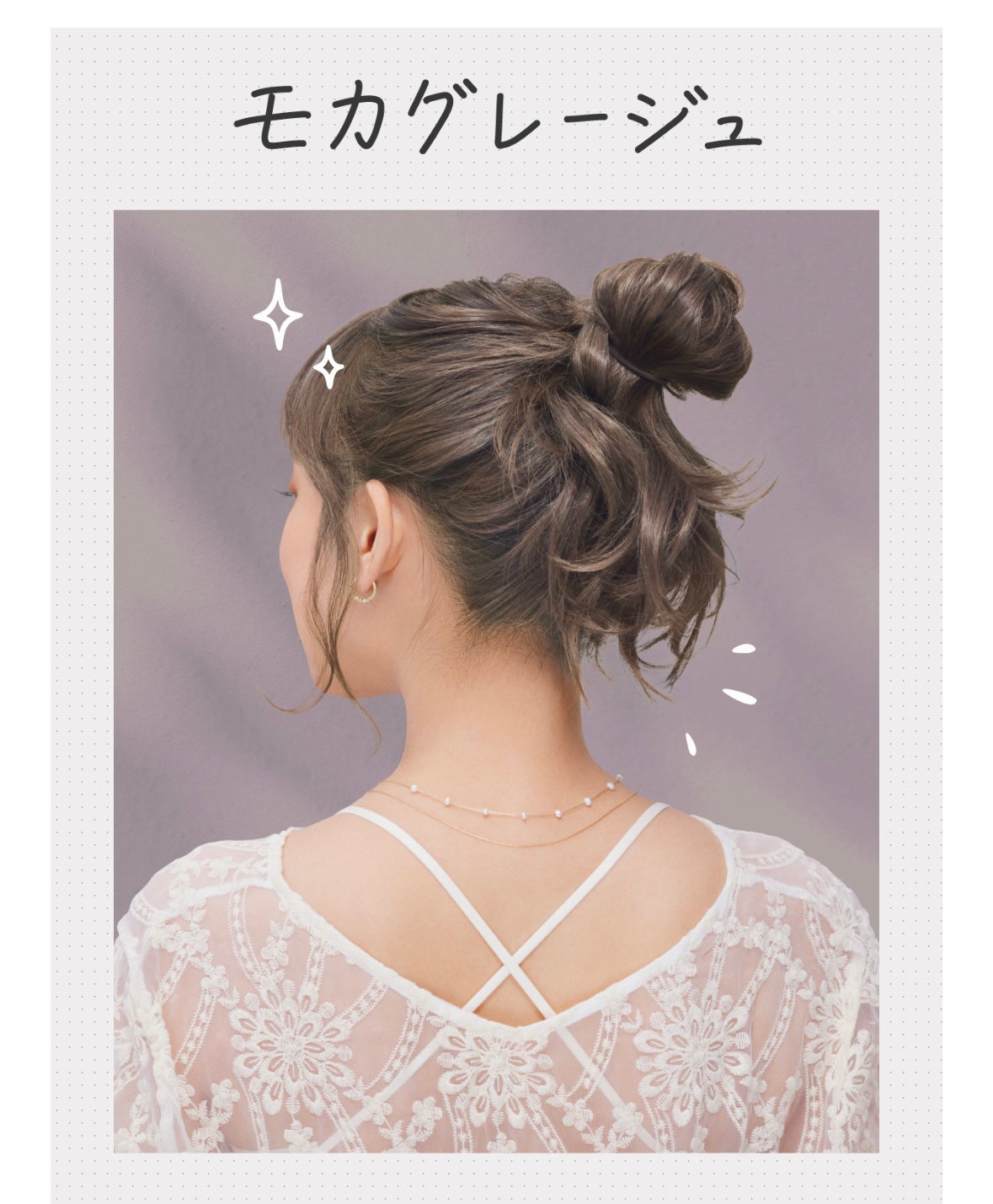 リーゼ ティントカラージェル/リーゼ/ヘアカラーを使ったクチコミ(1枚目)