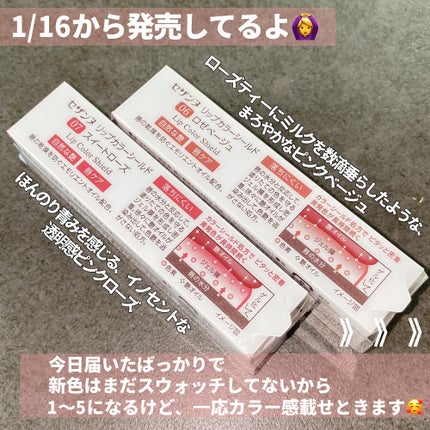 グロウスキンベース/CEZANNE/化粧下地を使ったクチコミ(3枚目)