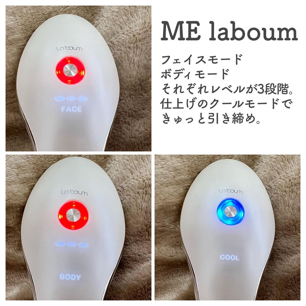 MEラボン｜MEの使い方を徹底解説 - IKKOさん初プロデュース全身に