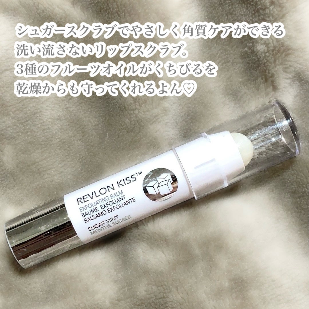 レブロン キス シュガー スクラブ/REVLON/リップスクラブを使ったクチコミ(2枚目)