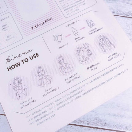 モイスチャーライジング・スキントナー (拭き取り化粧水)/kinema/拭き取り化粧水を使ったクチコミ(2枚目)