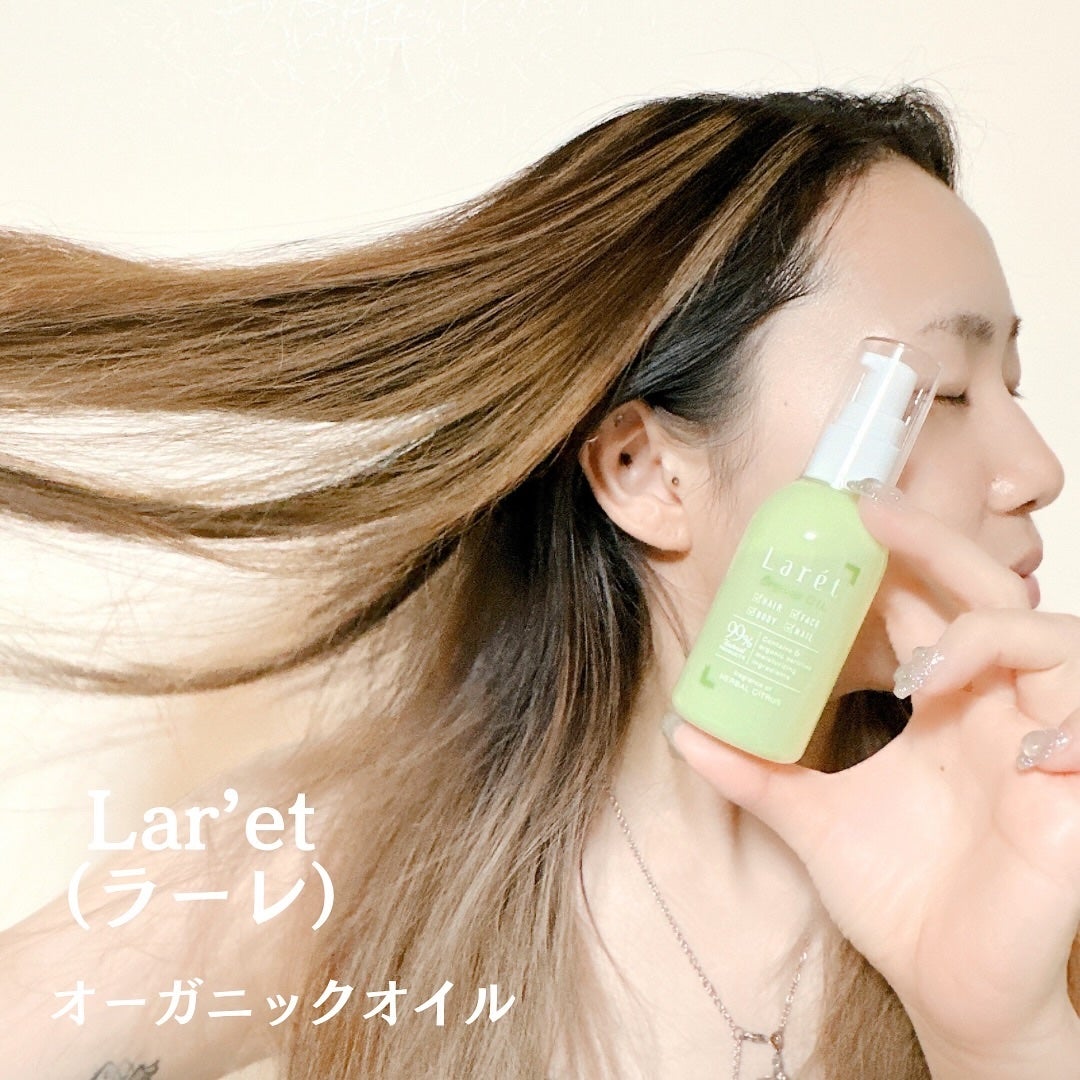 オーガニックバーム/Laret/ヘアバームを使ったクチコミ(7枚目)