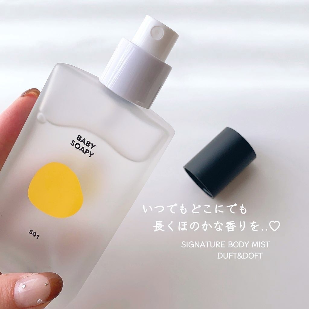 シグネチャーボディーパフュームミスト BABY SOAPY/DUFT&DOFT/香水(レディース)を使ったクチコミ(1枚目)