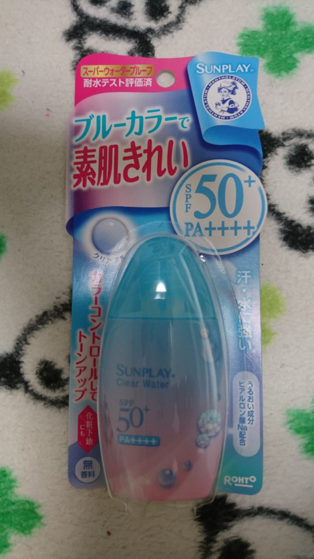 メンソレータム  サンプレイクリアウォーター/メンソレータム/日焼け止めミルクを使ったクチコミ（1枚目）