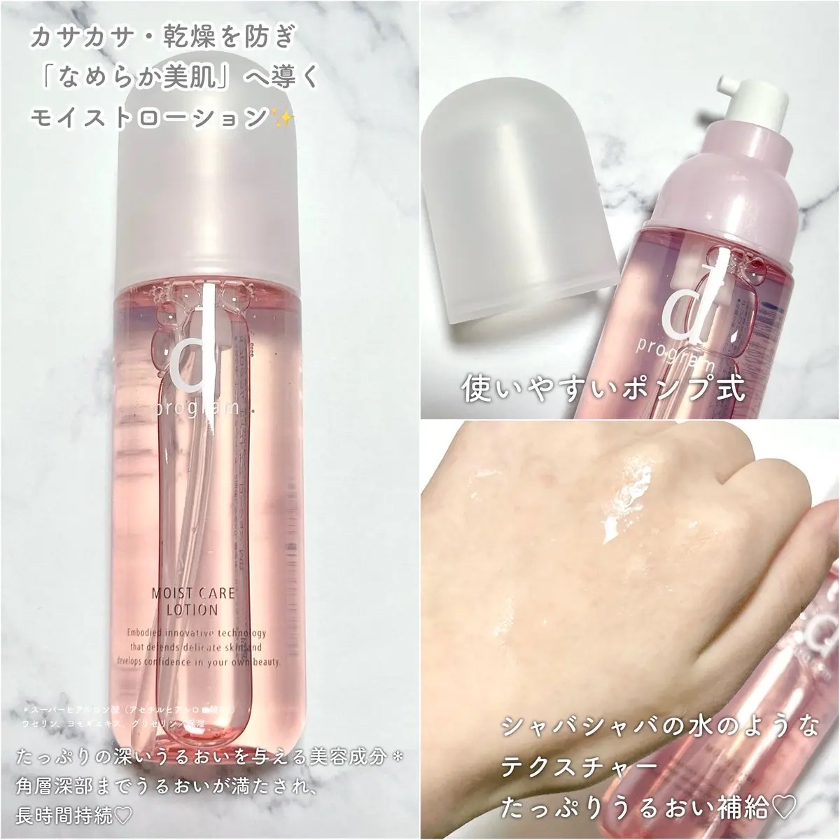 エッセンスイン クレンジングフォーム/d プログラム/洗顔フォームを使ったクチコミ（3枚目）