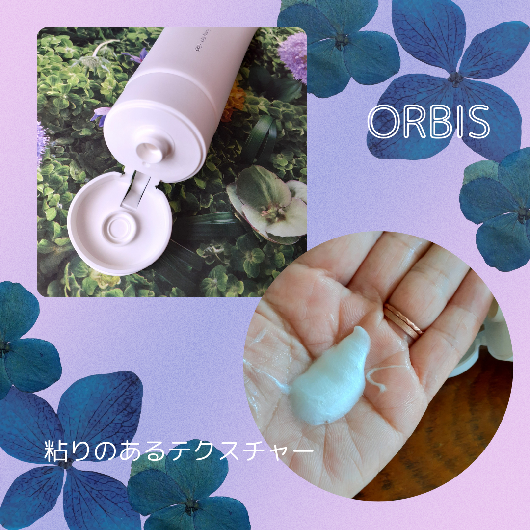 オルビスユー ドット フォーミングウォッシュ/オルビス/洗顔フォームを使ったクチコミ(4枚目)