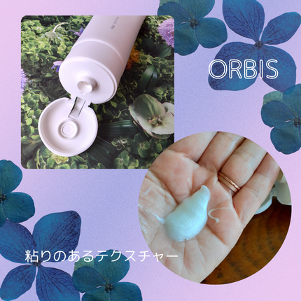 オルビスユー ドット フォーミングウォッシュ/オルビス/洗顔フォームを使ったクチコミ(4枚目)