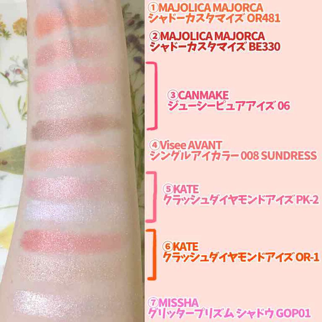 スキニーリッチシャドウ/excel/アイシャドウパレットを使ったクチコミ（3枚目）