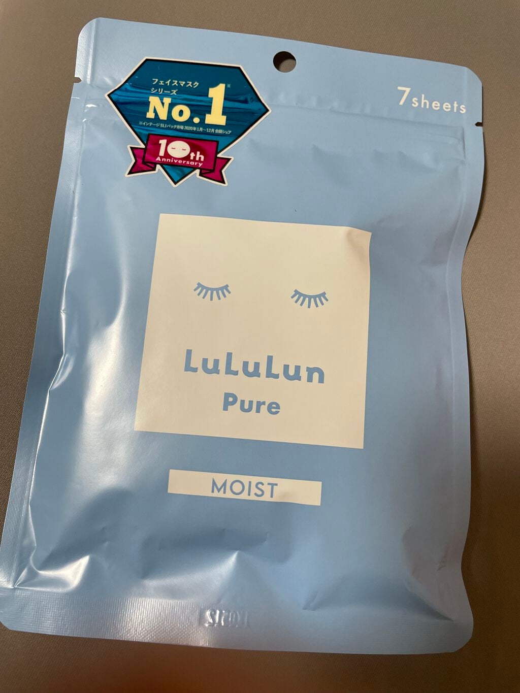 ルルルンピュア 青 (モイスト)/ルルルン/シートマスク・パックを使ったクチコミ(1枚目)