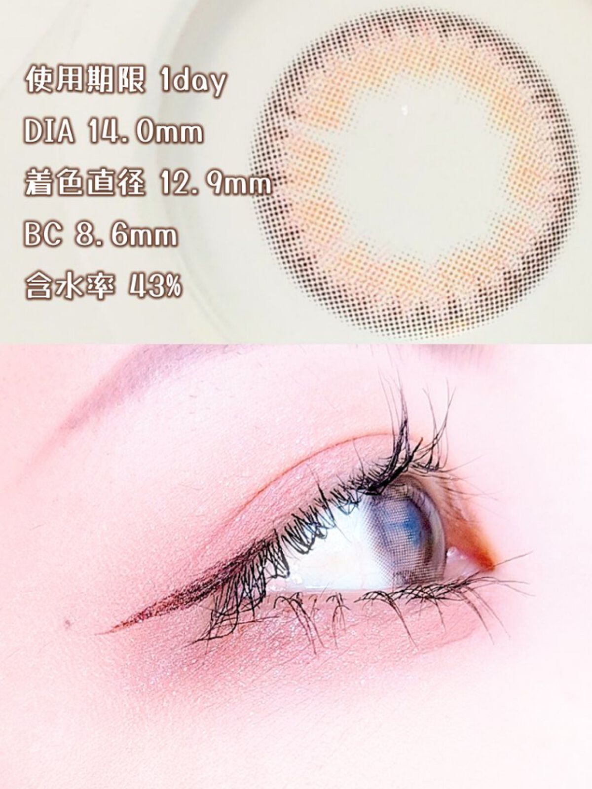 Cloud Pudding /chuu LENS/カラーコンタクトレンズを使ったクチコミ（2枚目）