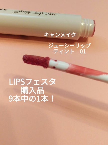 ストロボクリーム/M・A・C/化粧下地を使ったクチコミ(6枚目)