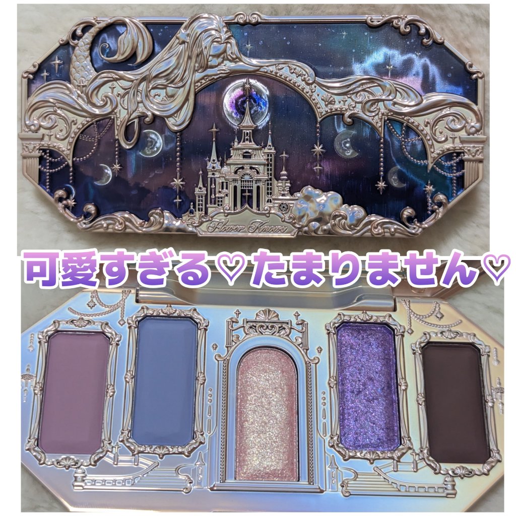 月光人魚シリーズ ジュエリーアイズ/FlowerKnows/アイシャドウパレットを使ったクチコミ（1枚目）