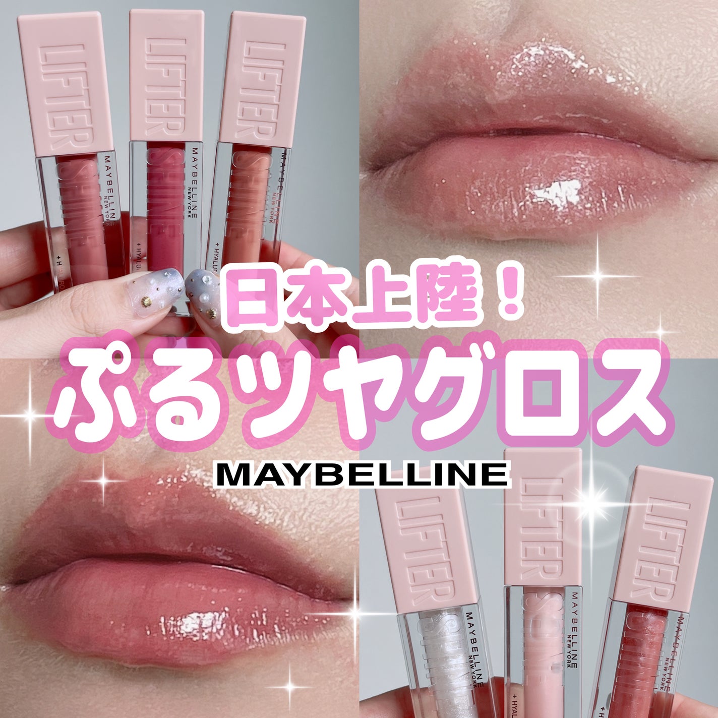 ãªãã¿ãŒã·ã£ã€ã³/MAYBELLINE NEW YORK/ãªããã°ãã¹ã䜿ã£ãã¯ãã³ãïŒ1æç®ïŒ