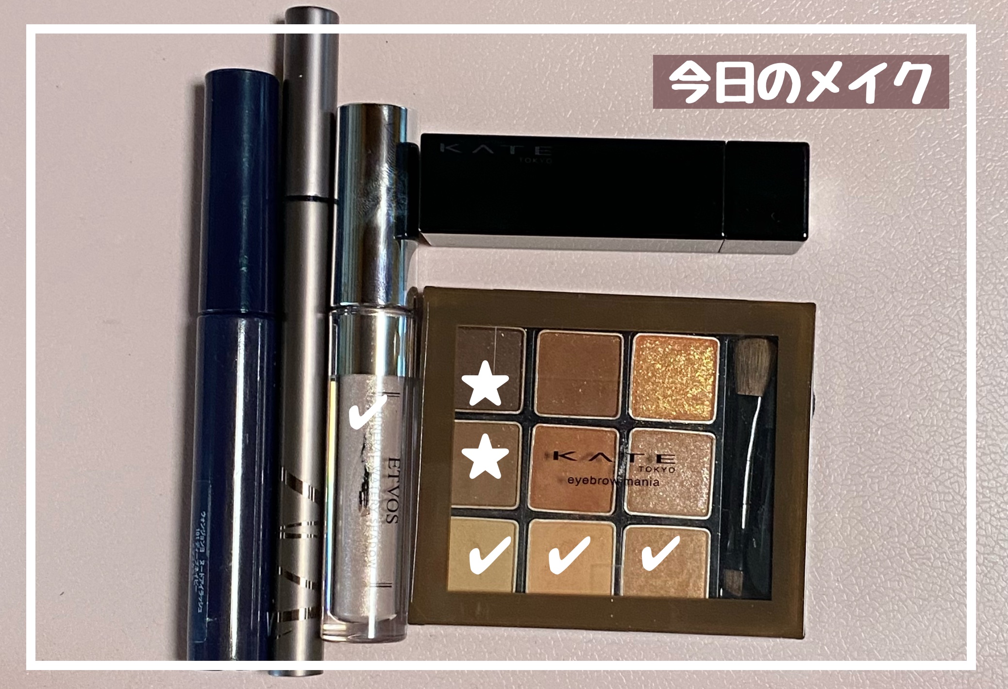 ミネラルウォータリーシャドー ソルベパール/エトヴォス/リキッドアイシャドウを使ったクチコミ（1枚目）