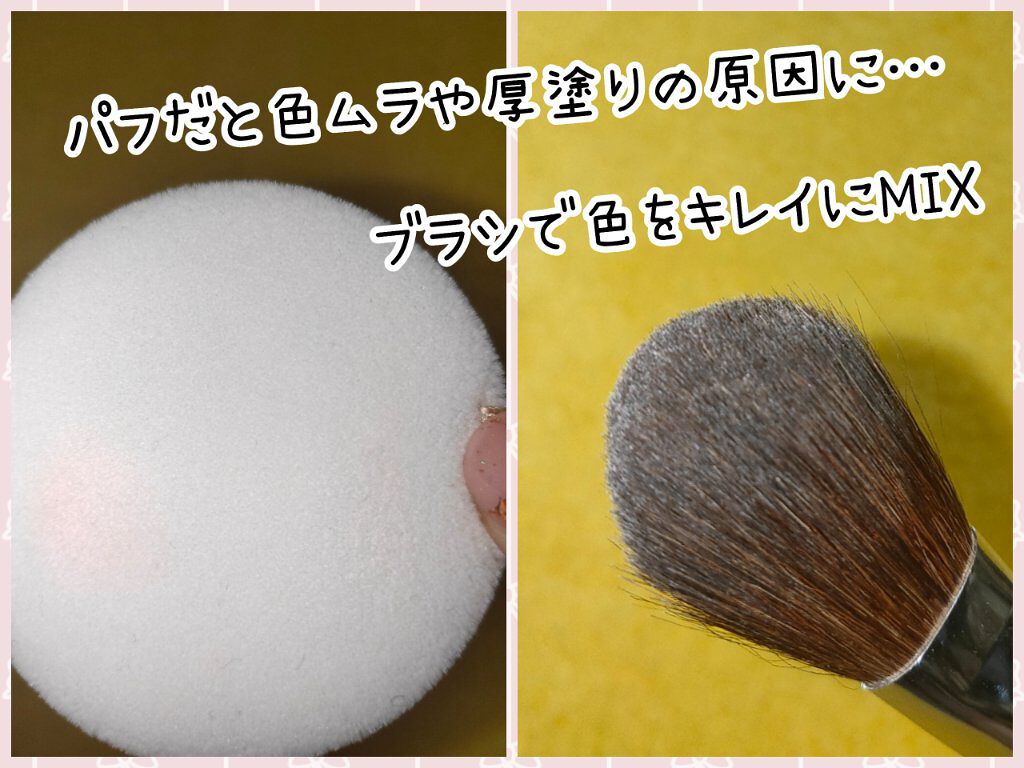 マシュマロフィニッシュパウダー ~Abloom~/キャンメイク/プレストパウダーを使ったクチコミ(2枚目)