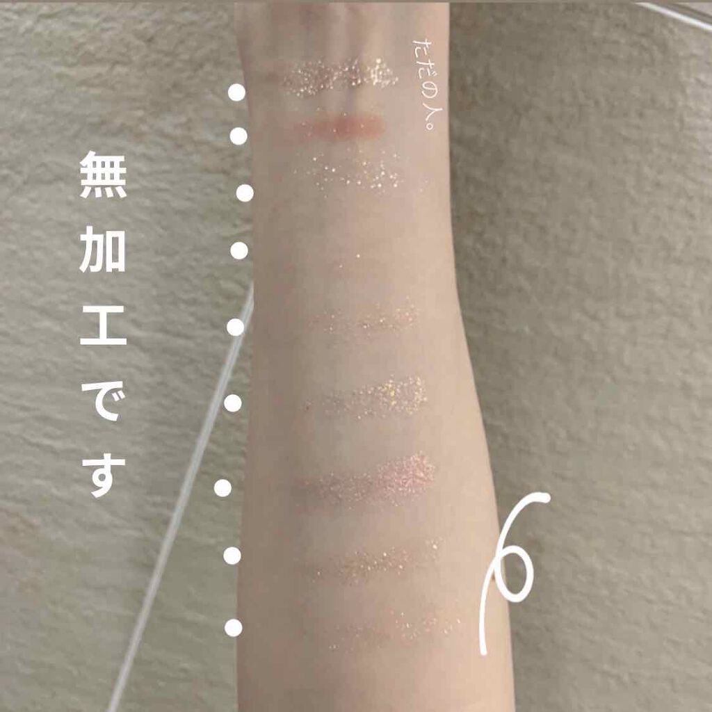 3CE マルチアイカラーパレット/3CE/アイシャドウパレットを使ったクチコミ(2枚目)