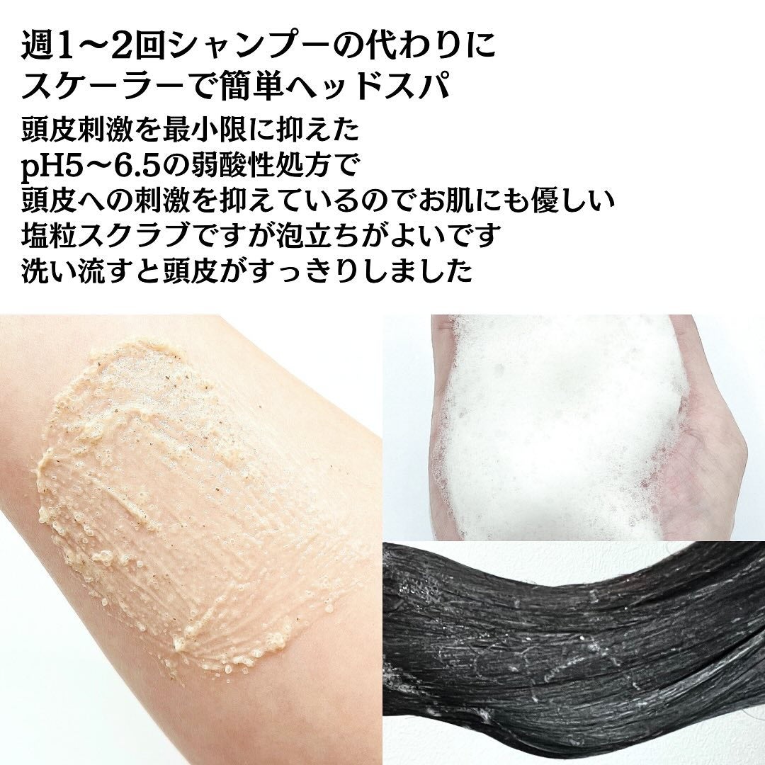 シーソルトセラピースカルプスケーラー/GROWUS/ヘッドスクラブを使ったクチコミ(4枚目)