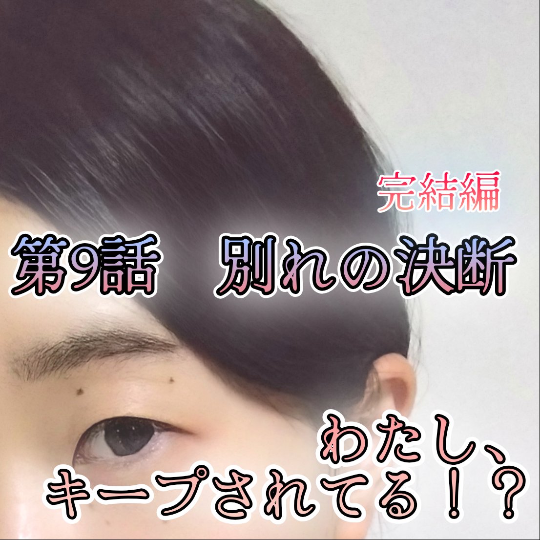 ロックオイル/ReFa/ヘアオイルを使ったクチコミ（1枚目）