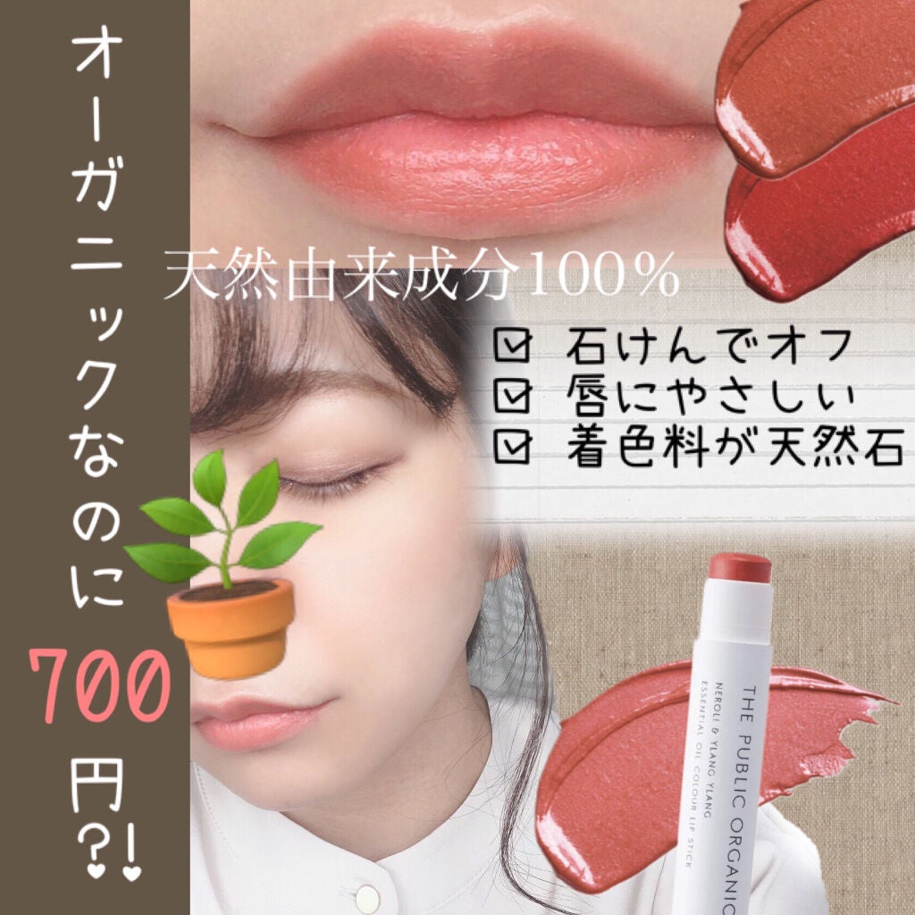 リシェ カラーリング アイブロウマスカラ/Visée/眉マスカラを使ったクチコミ(1枚目)