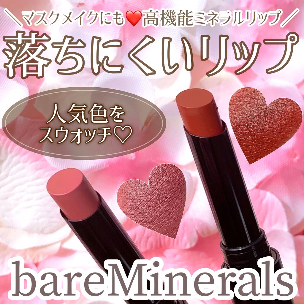 ベアプロ ロングウェア リップスティック ペタル/bareMinerals/口紅を使ったクチコミ（1枚目）