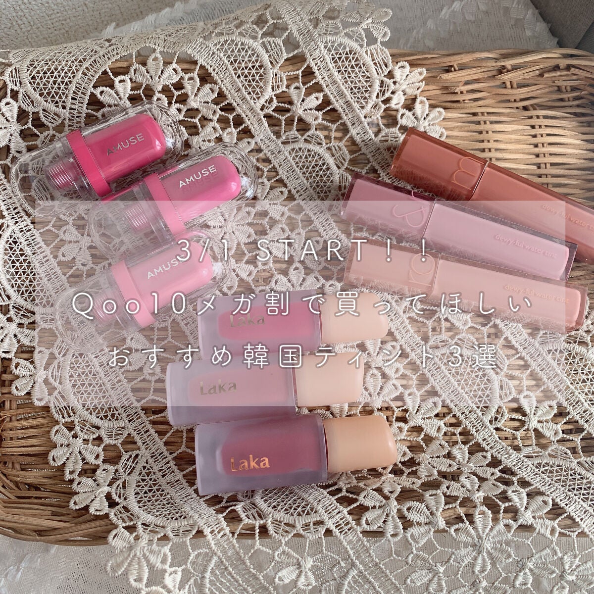 デュイフルウォーターティント/rom&nd/リップティントを使ったクチコミ(1枚目)