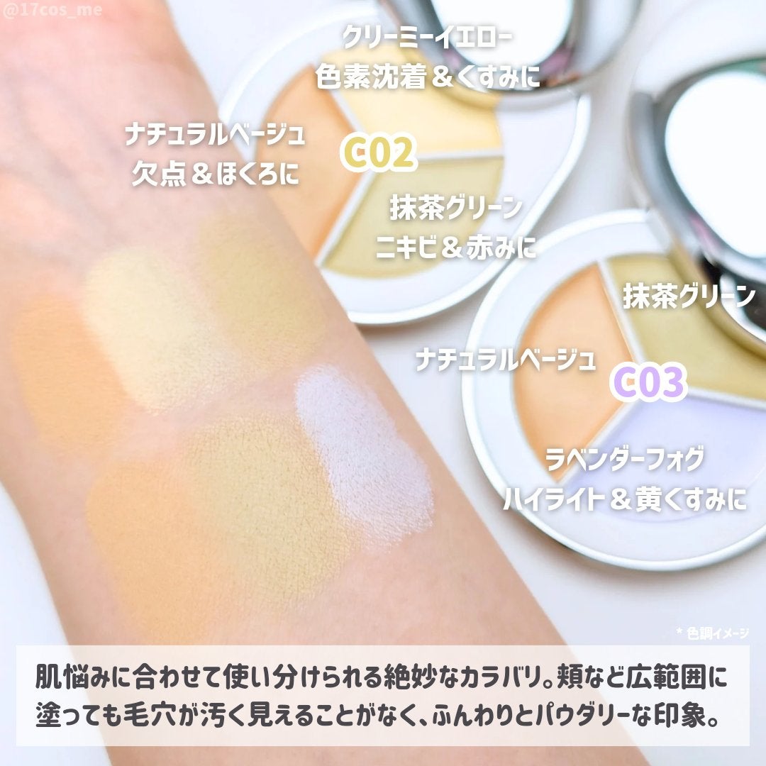 パーフェクトカバー コンシーラーパレット/Dear.A/パレットコンシーラーを使ったクチコミ(3枚目)