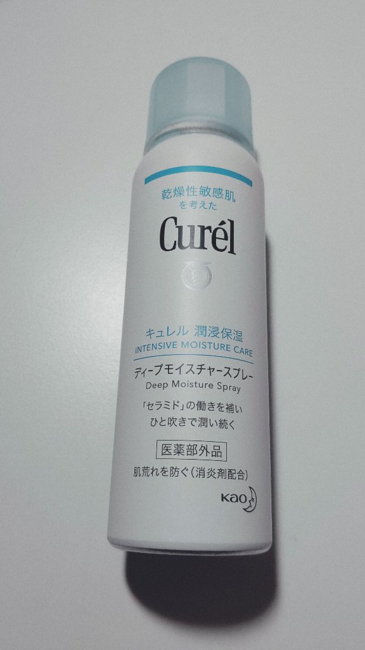 ディープモイスチャースプレー/キュレル/ミスト状化粧水を使ったクチコミ（1枚目）