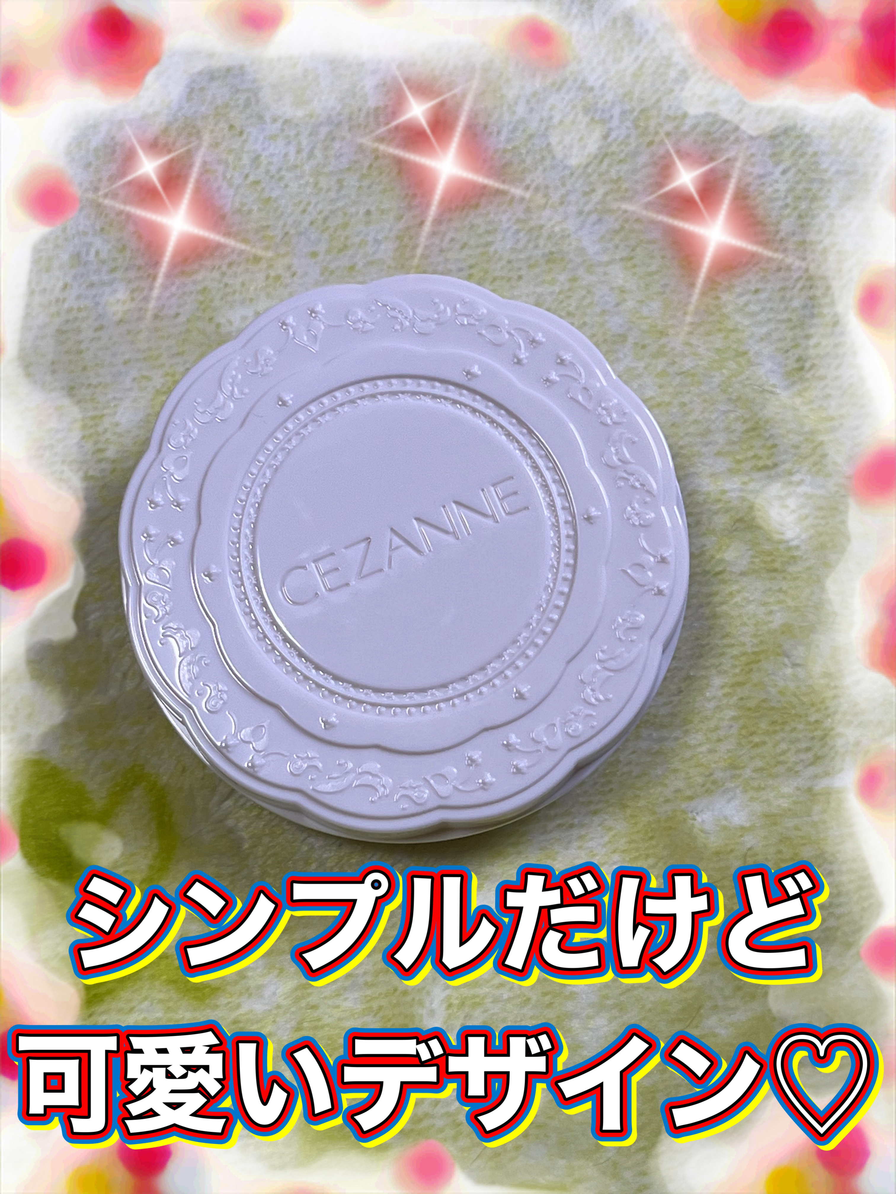 UVシルクカバーパウダー 00 ライトベージュ/CEZANNE/プレストパウダーを使ったクチコミ（3枚目）