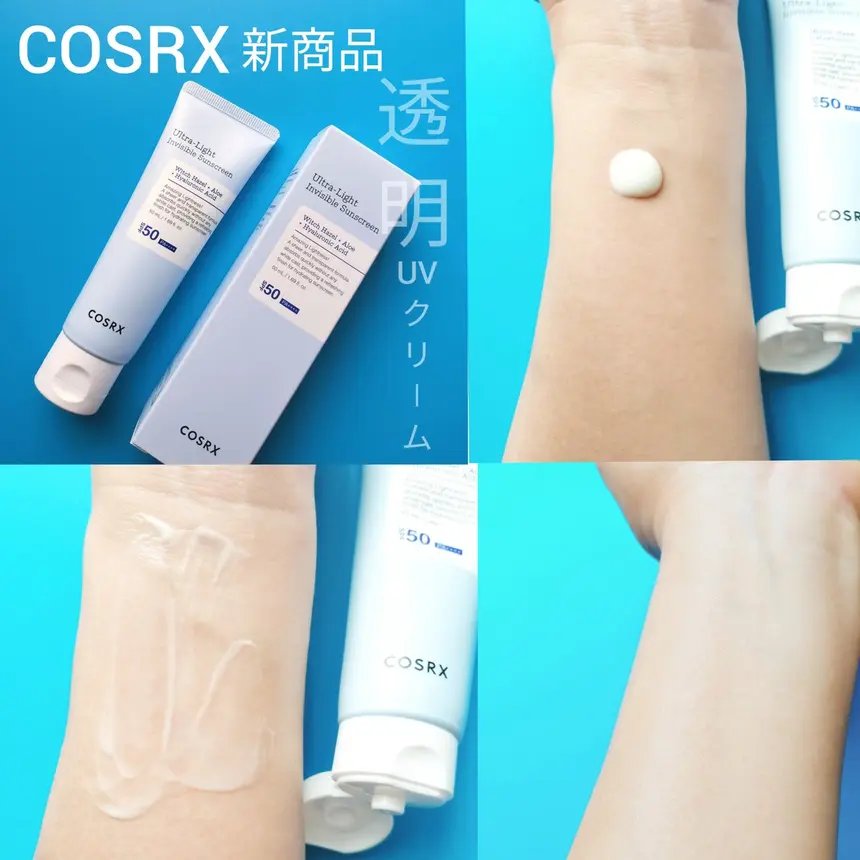 ウルトラライト透明UVクリーム/COSRX/日焼け止めクリームを使ったクチコミ（2枚目）