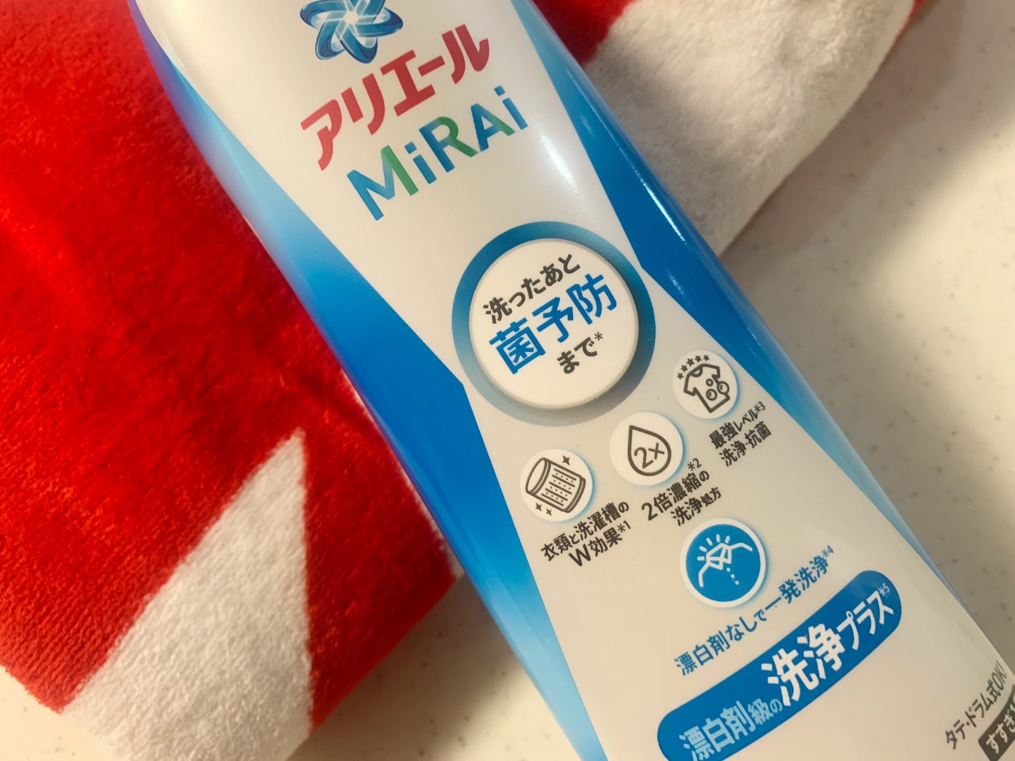 アリエールMiRAi 洗浄プラス/アリエール/洗濯洗剤を使ったクチコミ(3枚目)