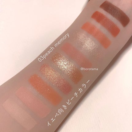 MDショールモーメント アイシャドウパレット/mude/アイシャドウパレットを使ったクチコミ(3枚目)