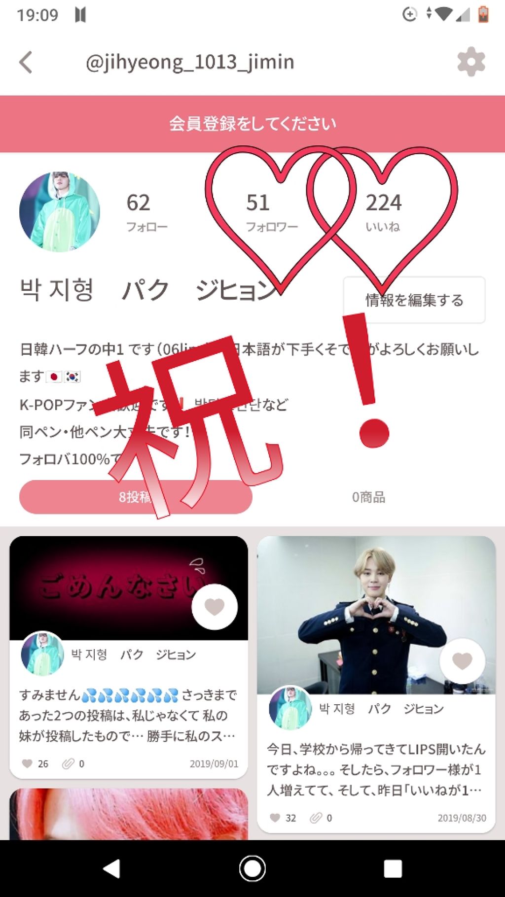 を使ったクチコミ（1枚目）