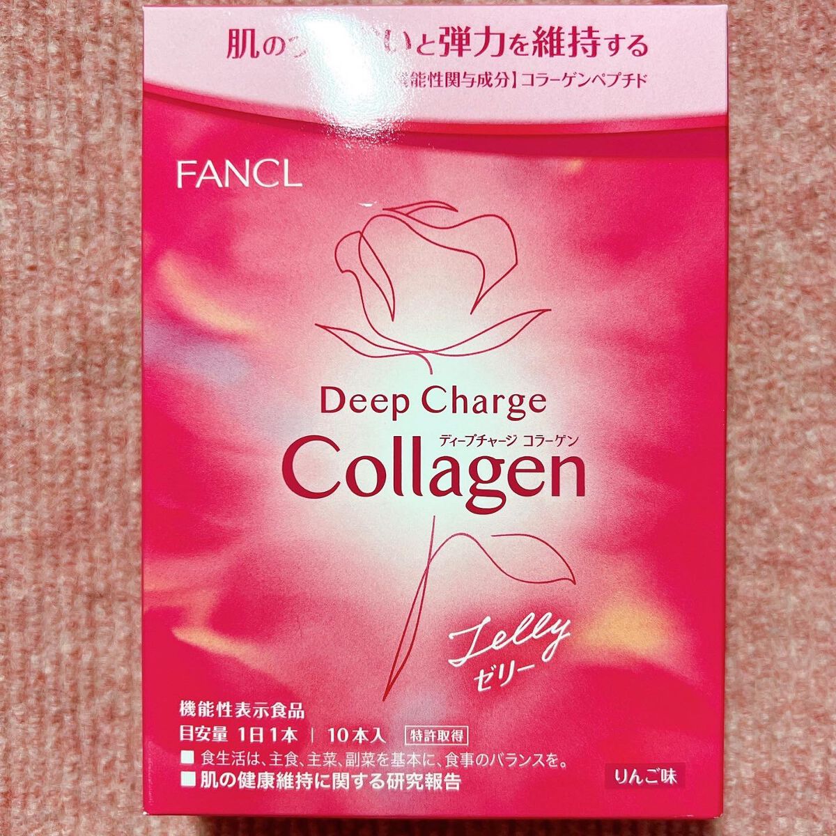 ディープチャージ  コラーゲン スティックゼリー/ファンケル/美容サプリメントを使ったクチコミ（1枚目）