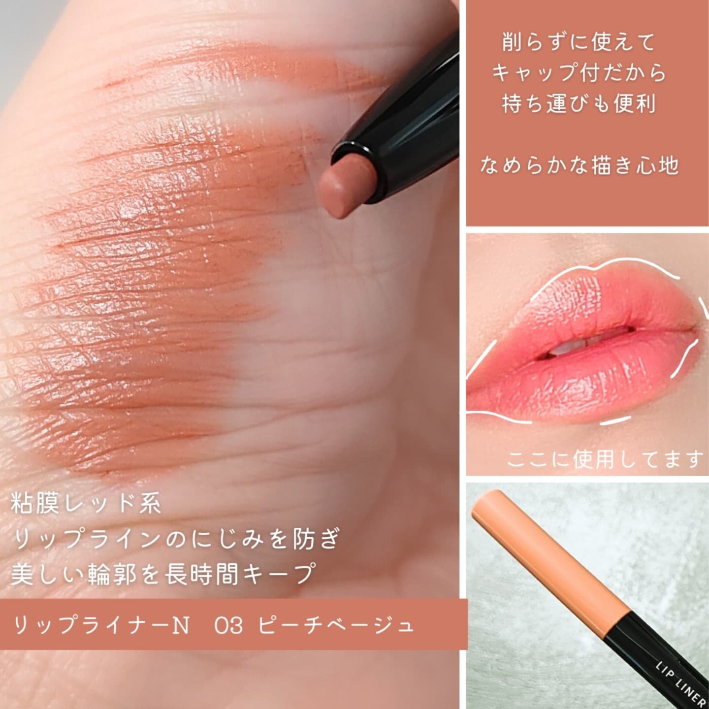 キスミー フェルム ミセイロルージュ/キスミー フェルム/口紅を使ったクチコミ（3枚目）