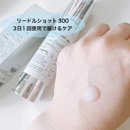 リードルショット300/VT/美容液を使ったクチコミ(2枚目)