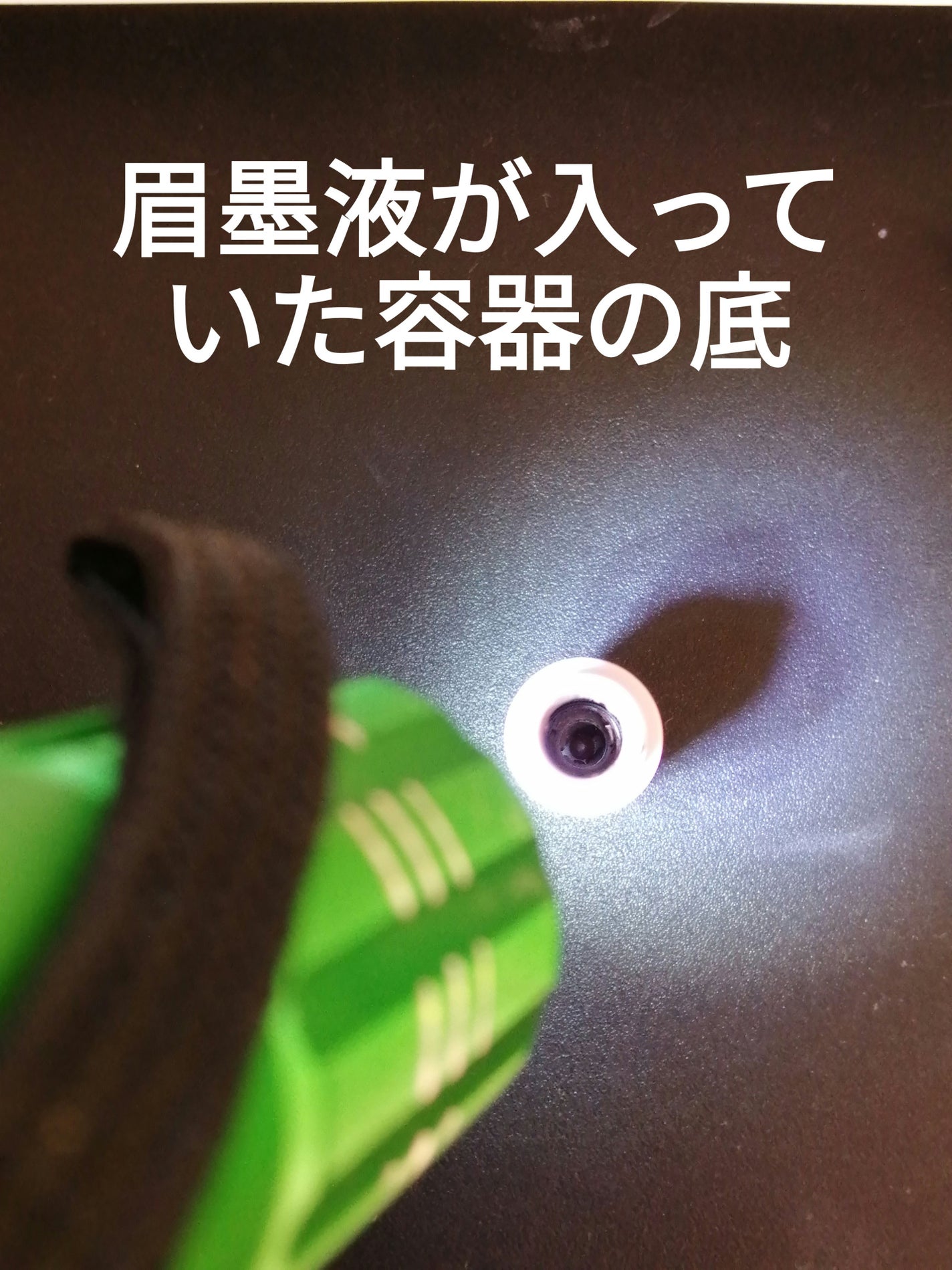 パウダリーティント アイブロウ/FASIO/眉ティントを使ったクチコミ(3枚目)