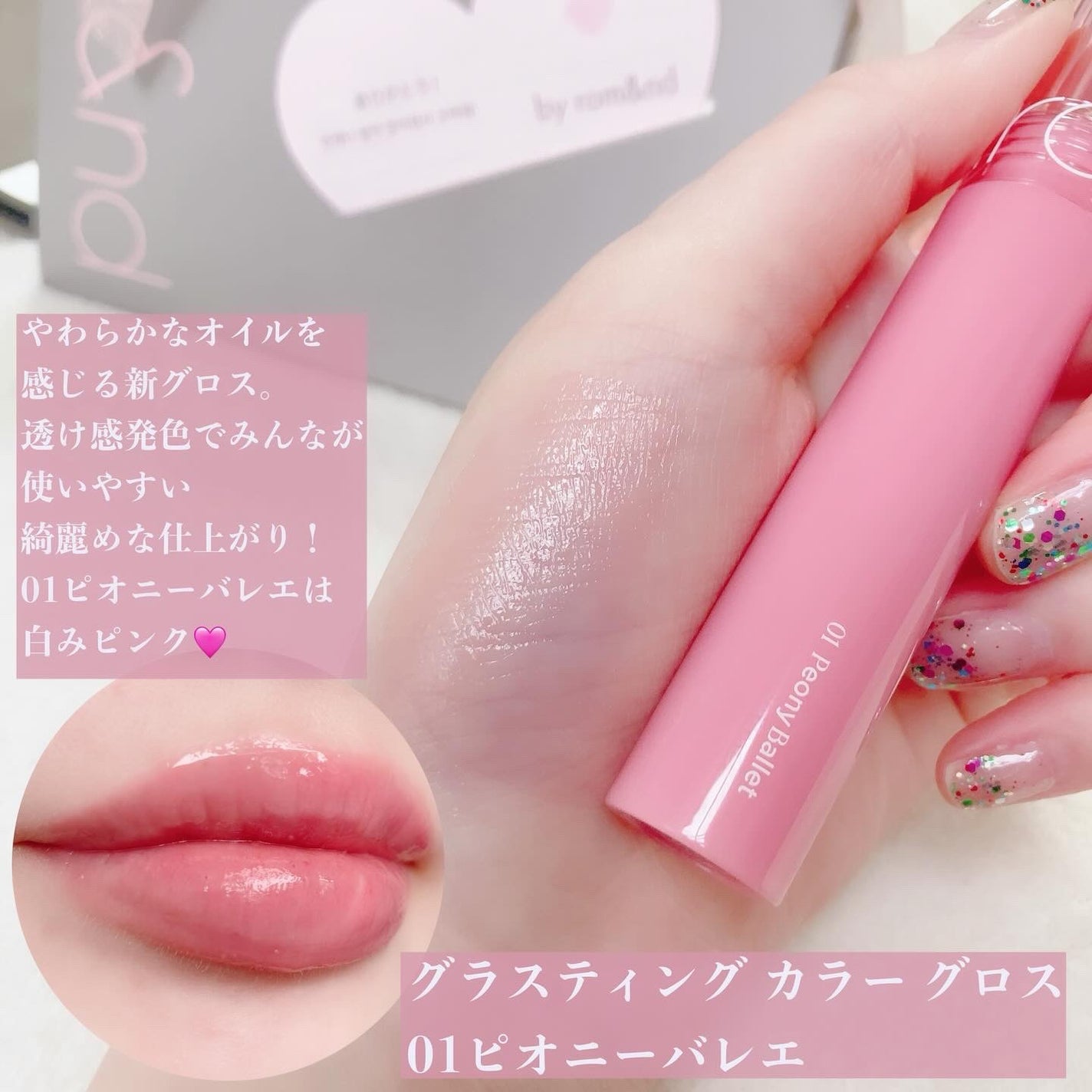 ハンオールブロウカラ/rom&nd/眉マスカラを使ったクチコミ(2枚目)