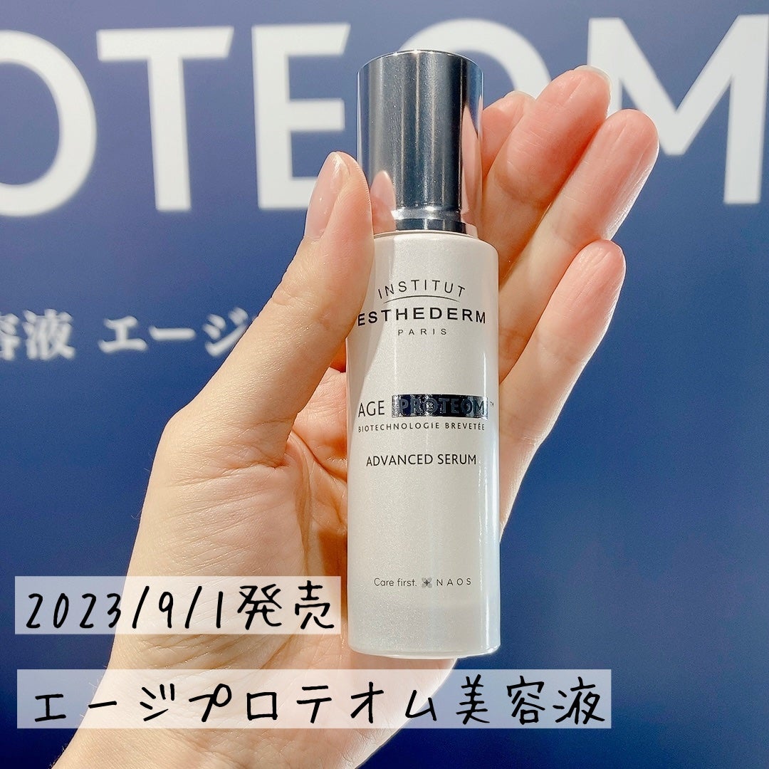 モイスチャー ローション/エステダム/化粧水を使ったクチコミ(2枚目)