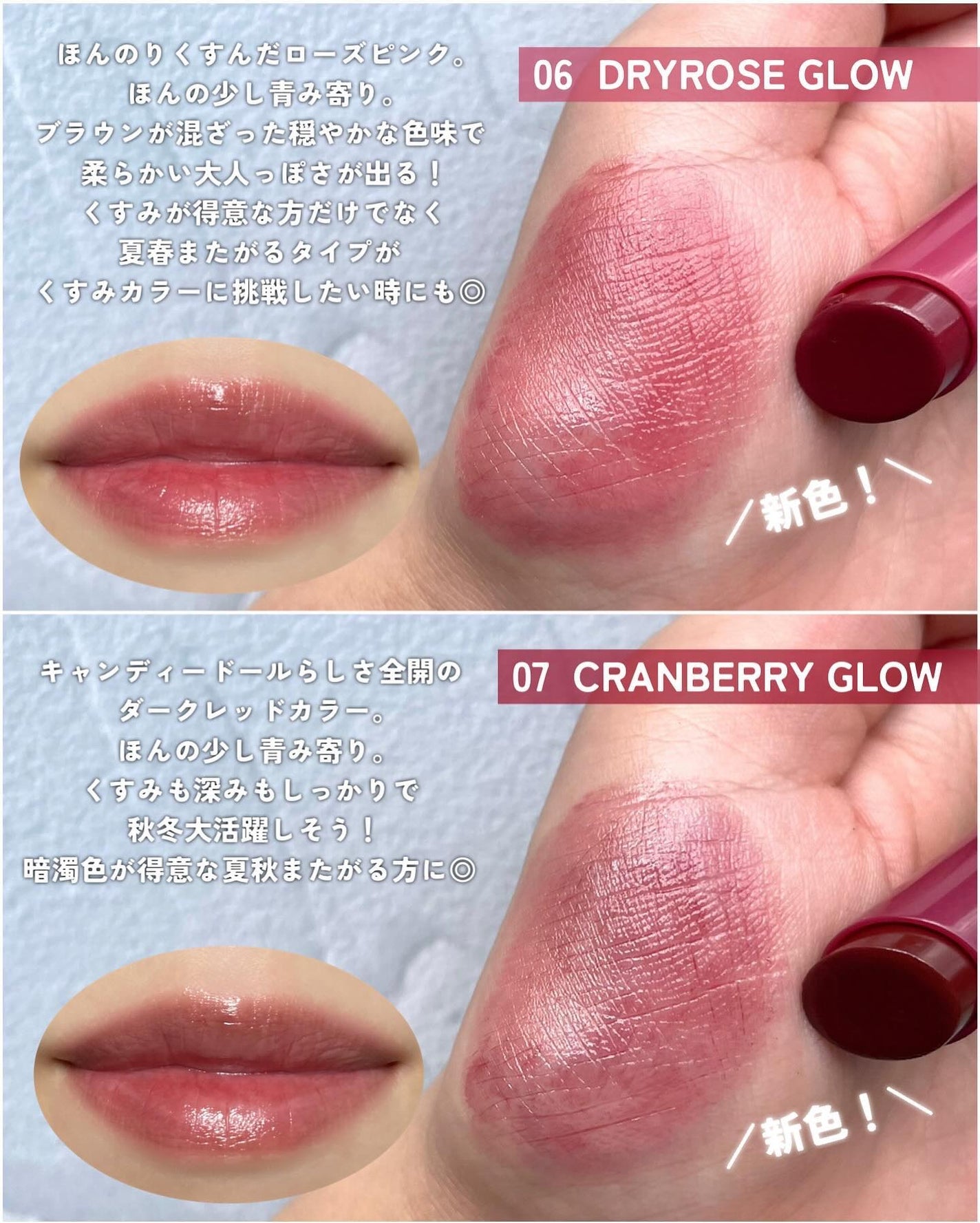 モイスチャーリップスティック/CandyDoll/口紅を使ったクチコミ(4枚目)