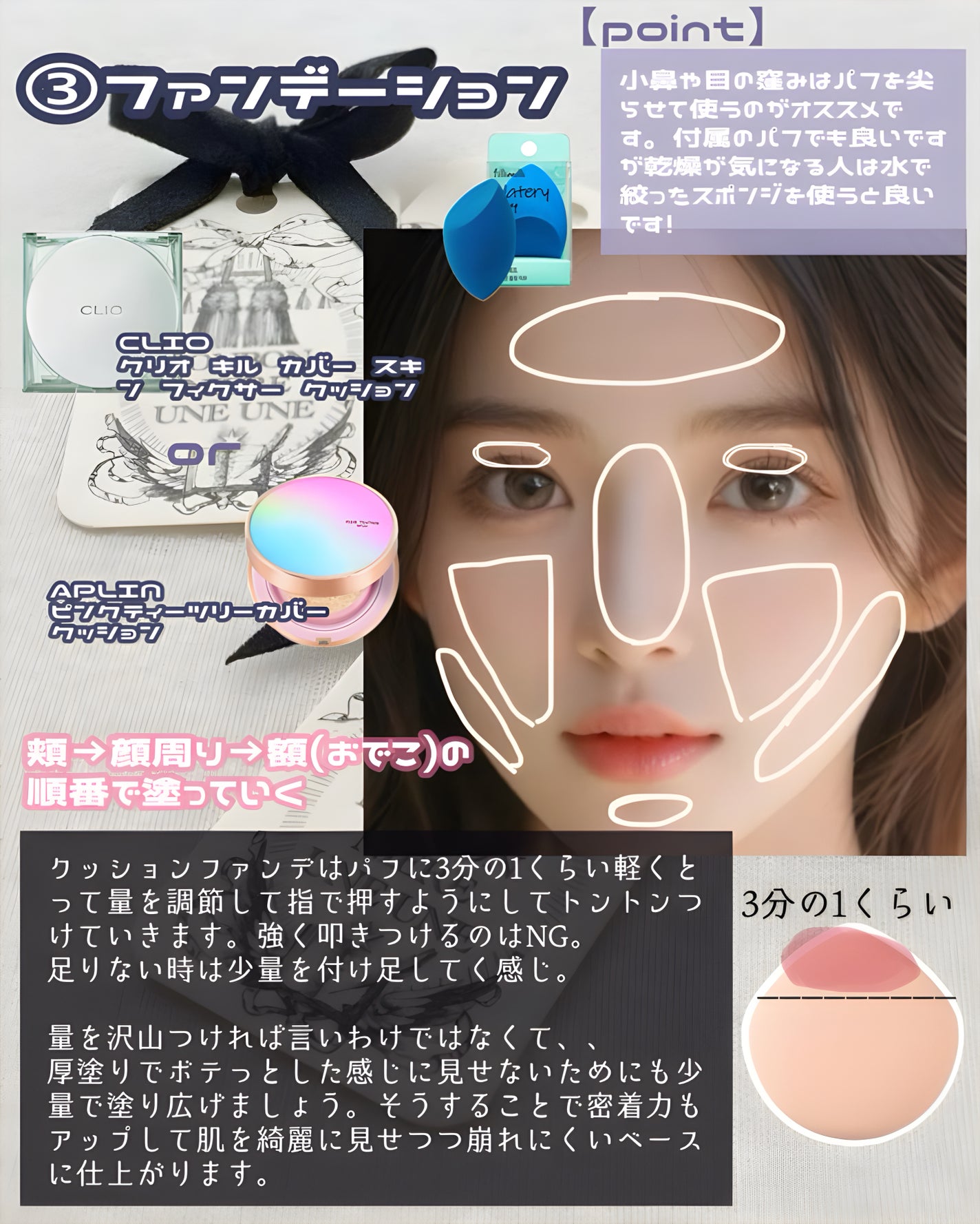 ラ プードル オートニュアンス/Elégance/プレストパウダーを使ったクチコミ(3枚目)