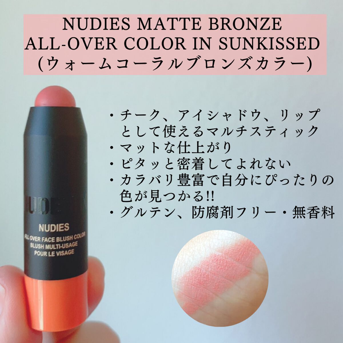 を使ったクチコミ（1枚目）