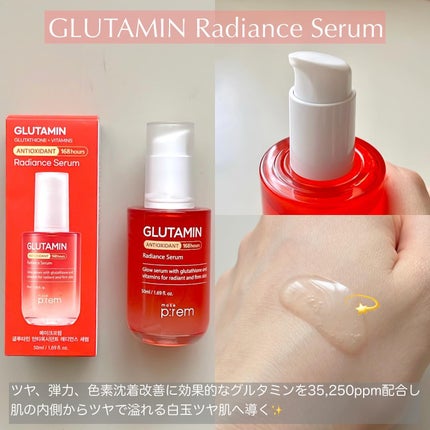 インテカ スージングクリーム/make prem/フェイスクリームを使ったクチコミ(4枚目)