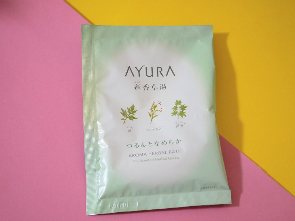 蓬香草湯α/AYURA/生薬系入浴剤を使ったクチコミ(1枚目)