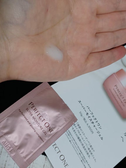 スーパーモイスチャージェル/パーフェクトワン/オールインワン化粧品を使ったクチコミ(3枚目)