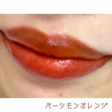 ルージュリップティント 07 パーシモンオレンジ/Kirei&co./口紅を使ったクチコミ（3枚目）